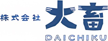 株式会社 大畜